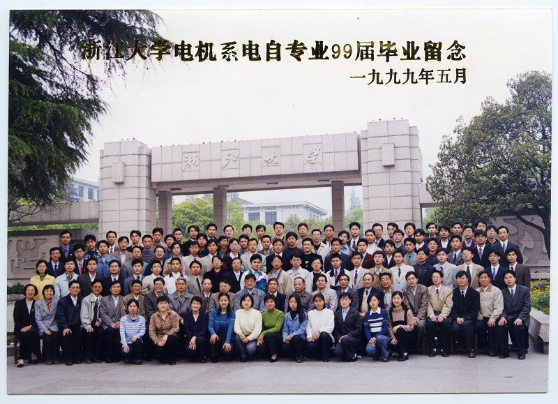 图1，本科生，新葡的京集团35222vip电机系1995级-1999届，电力系统及其自动化专业全体95级本科生毕业照，校友墙.jpg